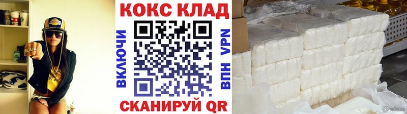 Все наркотики Гулькевичи Конопля A PVP ГАШИШ Меф