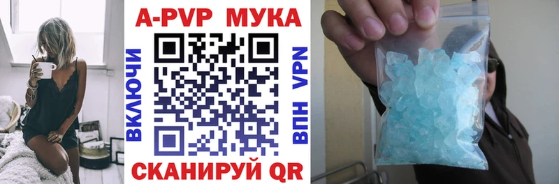 Alpha-PVP VHQ Гулькевичи