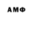Кодеин Purple Drank Acmalhon Zieev