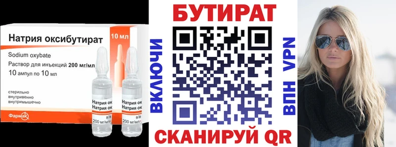 БУТИРАТ оксана  маркетплейс телеграм  Гулькевичи 