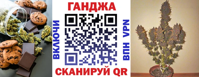 где купить наркоту Гулькевичи сайты даркнета телеграм Печенье с ТГК марихуана