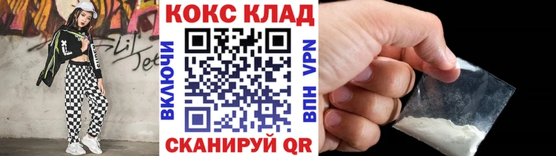 КОКАИН Fish Scale Гулькевичи