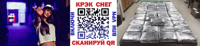 как найти   Гулькевичи  КОКАИН Columbia 