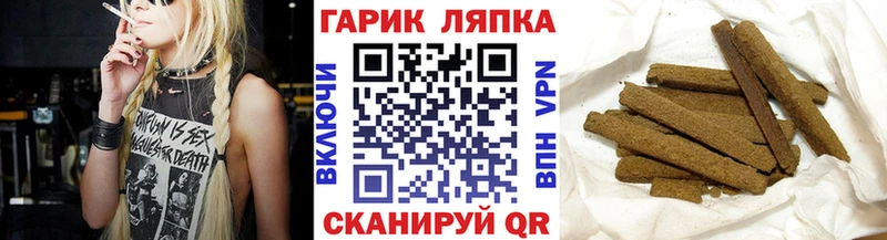 ГАШ гашик  kraken как зайти  Гулькевичи 