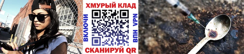ГЕРОИН белый  где купить наркоту  Гулькевичи 