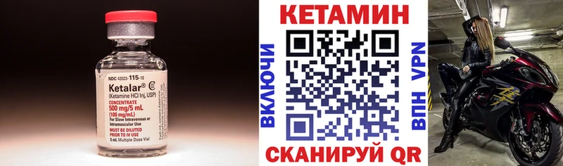 Кетамин VHQ  продажа наркотиков  Гулькевичи 