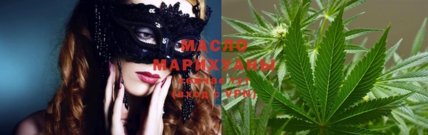 трава Беломорск