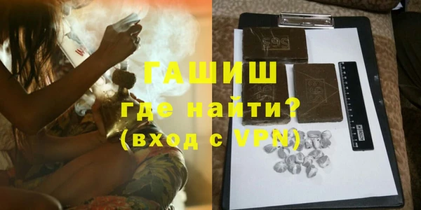 ALPHA PVP Балахна