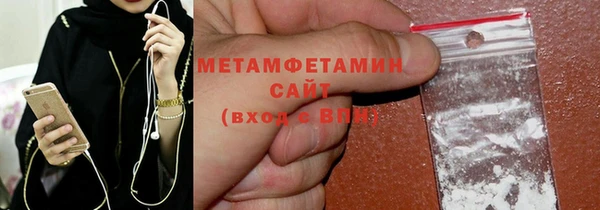 трава Беломорск
