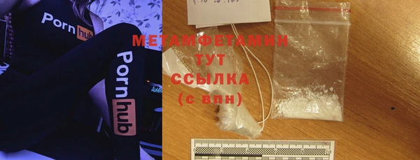 метадон Сосновый Бор