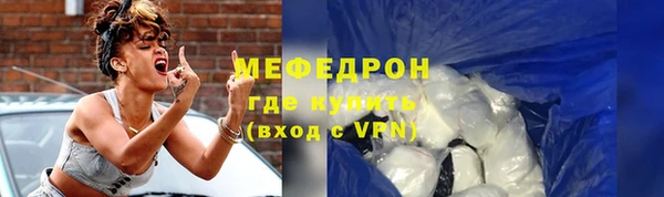 трава Беломорск