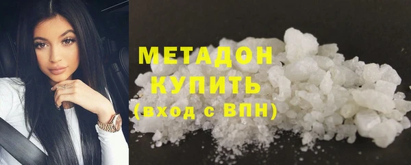трава Беломорск