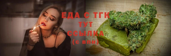 кокаин премиум Баксан