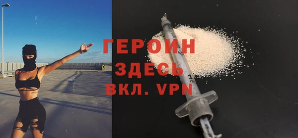 трава Беломорск