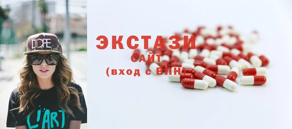 трава Беломорск