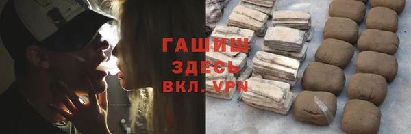 трава Беломорск