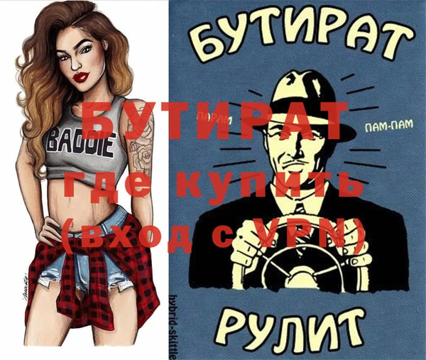 трава Беломорск
