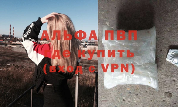 каннабис Белокуриха