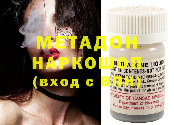каннабис Белокуриха