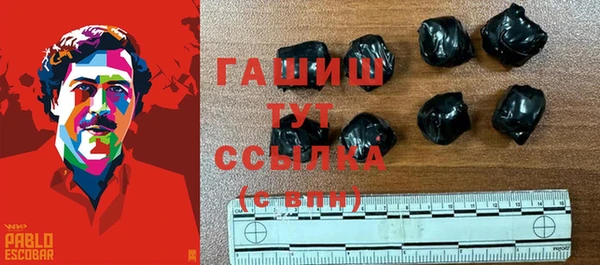 каннабис Белокуриха