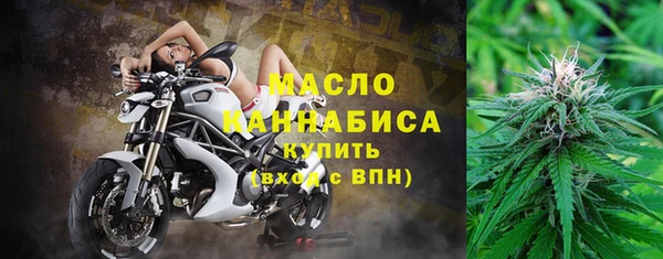 каннабис Белокуриха