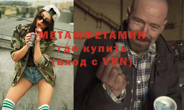 кристаллы Сосновоборск