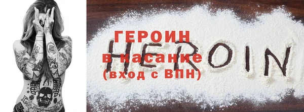 трава Беломорск