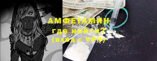 каннабис Белокуриха