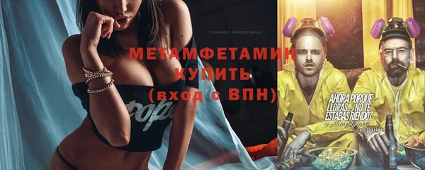 трава Беломорск