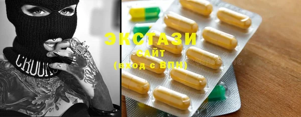 трава Беломорск