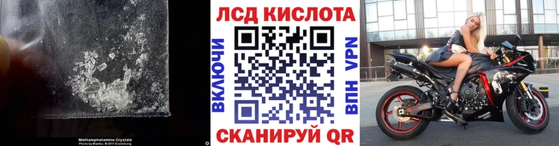 ЛСД экстази кислота  Гулькевичи 