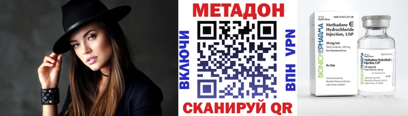 где можно купить наркотик  Гулькевичи  Метадон белоснежный 