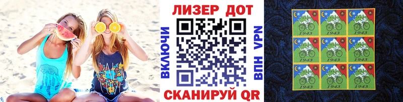 KRAKEN   Гулькевичи  Наркотические марки 1,8мг 