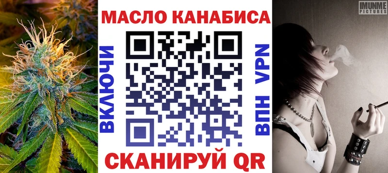 blacksprut зеркало сколько стоит Гулькевичи ТГК Wax