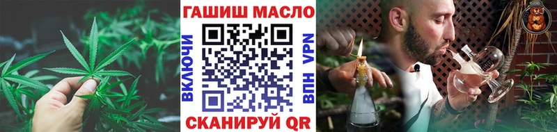 Дистиллят ТГК вейп с тгк Гулькевичи